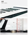 CS BRA88 88鍵手捲琴 電腦MIDI 電子琴 充電款 Rolling piano